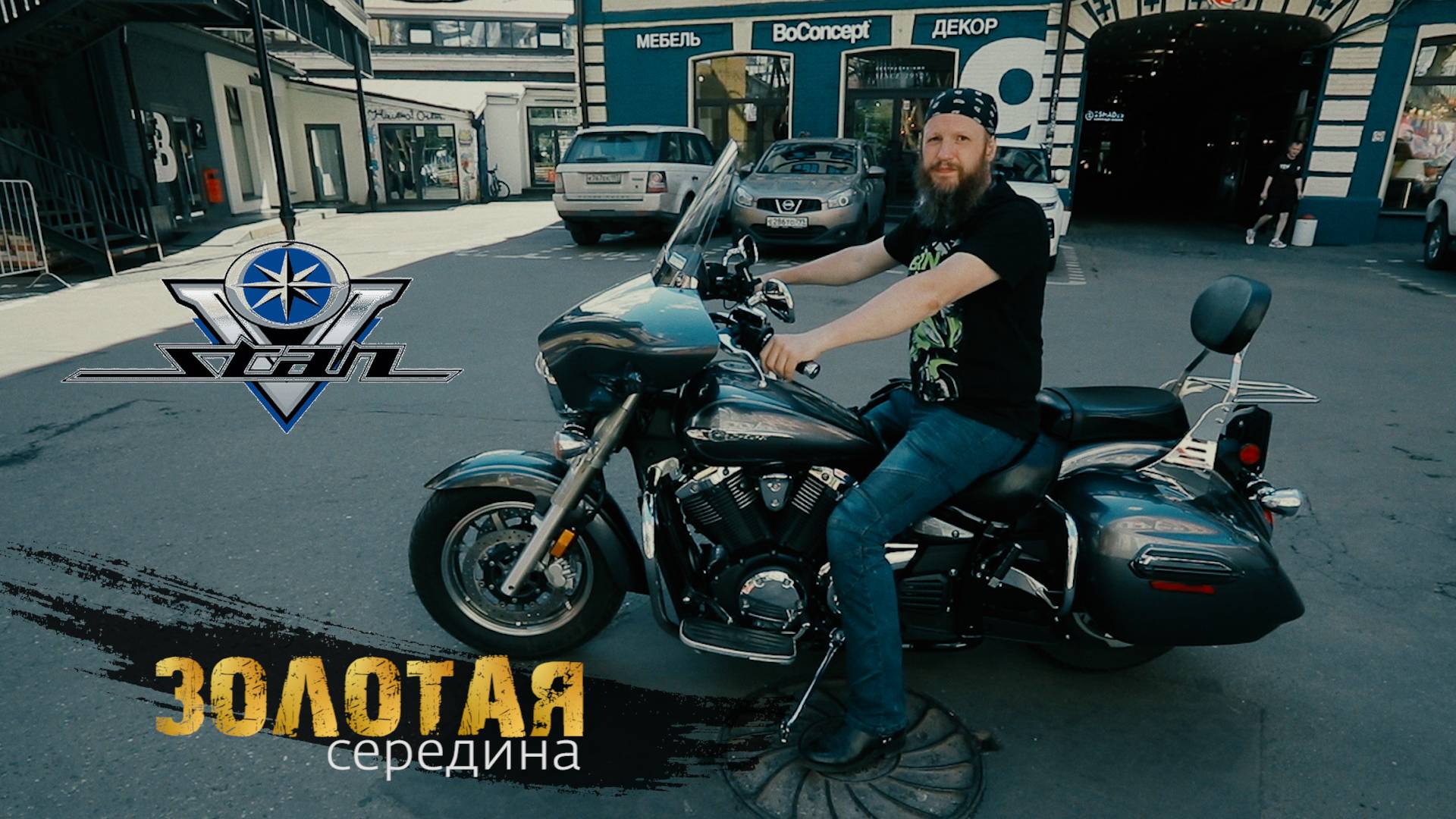 Yamaha XVS1300 Тест от Кости:RoadEmotional