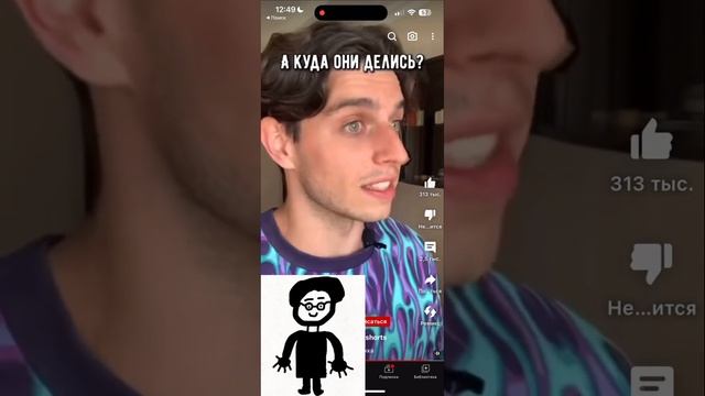 Я заканчиваю видео, как только посмеюсь с YouTube Shorts