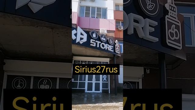 Мытье вывески и входной группы