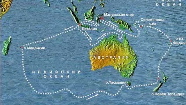 16 мандрівників і першовідкривачів