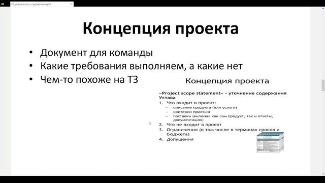 6. Управление содержанием