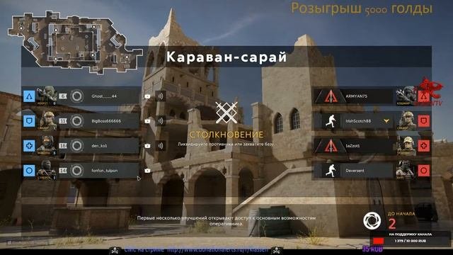 Калибр. Тактики рандома +РОЗЫГРЫШ 5К монет