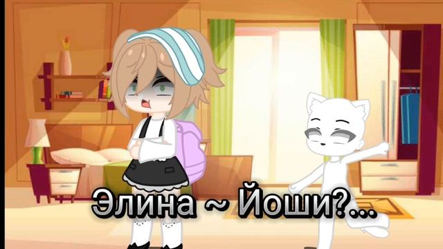 ~ Гача фильм: ~❤Любимая игрушка❤ ~ чит опис! * ~ можете брать идею ~ 1 серия ~
