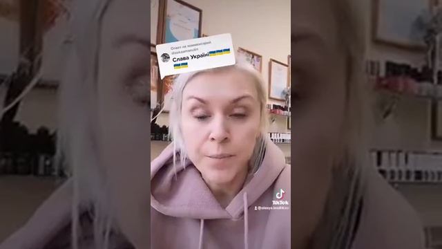 Ответ всем тем, кто ищет славу на украине