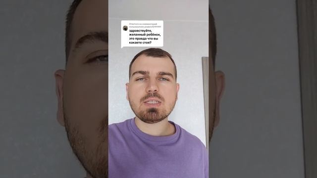 Это правда, что вы какаете стоя