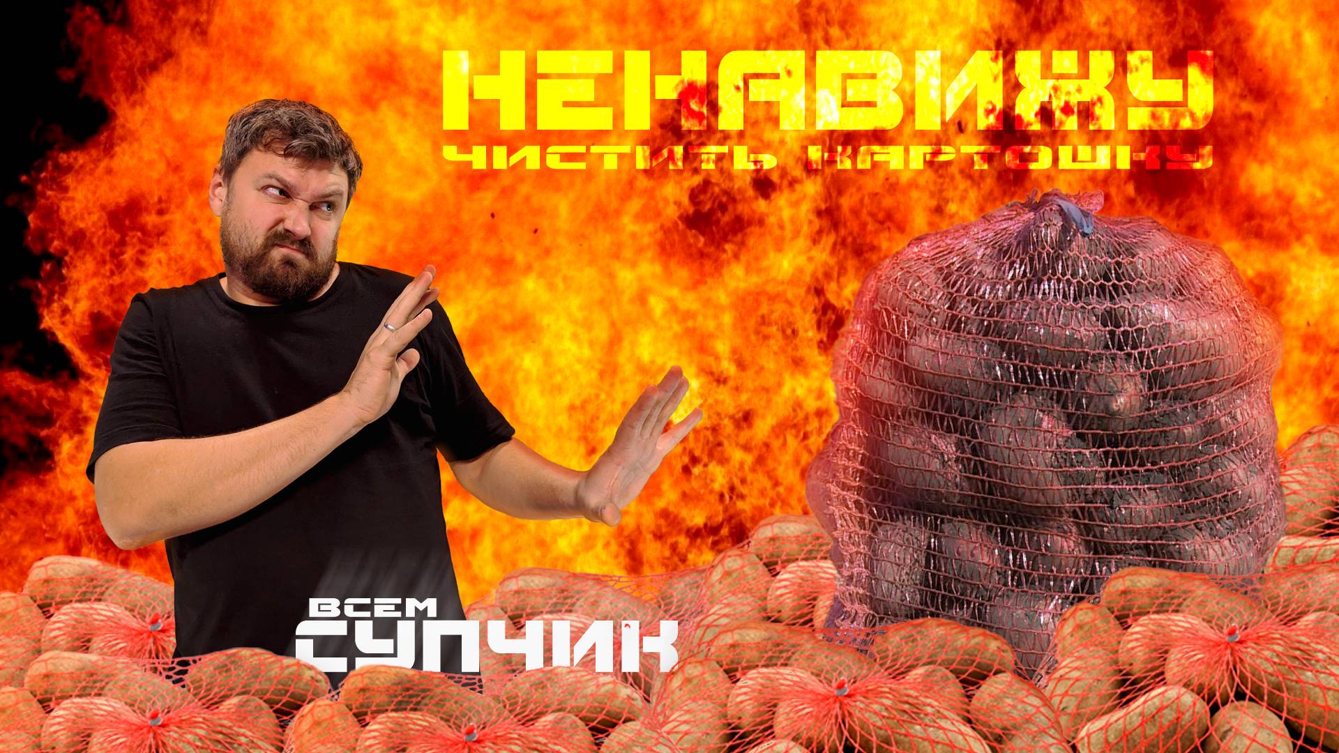 Всем суп - Щи из свежей капусты