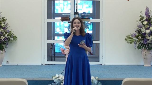 Екатерина Гладких, Сойди с Небес, 9 ноября 2024