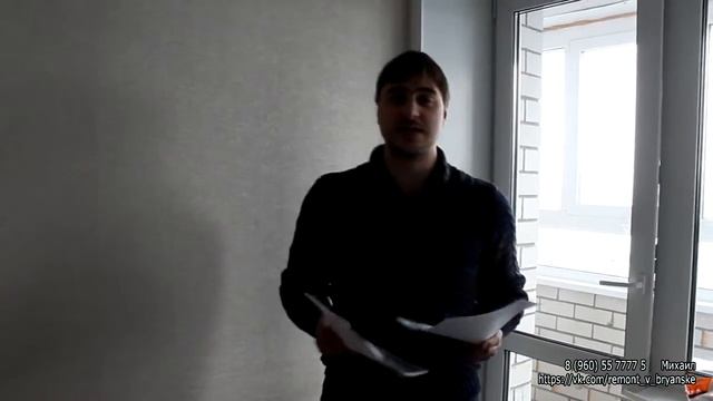 Ремонт поДЕШЕВЛЕ ч2  | Ремонт квартир под ключ в Брянске