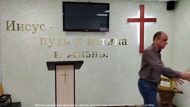 10.11.24г. "Доверие - это поклонение рождённое на Любви". Александр Сиверин (Яйва)