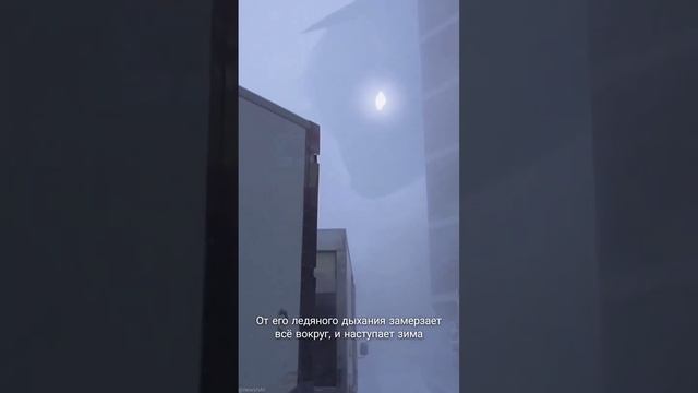 Бык холода