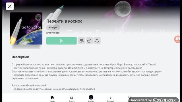играю в роблокс и red ball (это было сложно!!!)