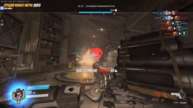 Overwatch - [MCREE] 360° 4x kills
