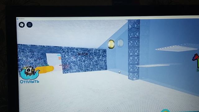 угадайте что это но в конце всë