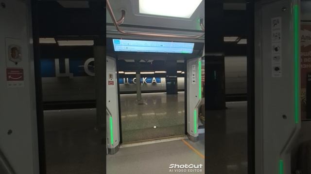 Осторожно, двери закрываются! Следующая станция Хорошёвская!