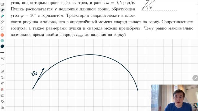 Как решать задачи БАЛЛИСТИКИ | Векторные треугольники