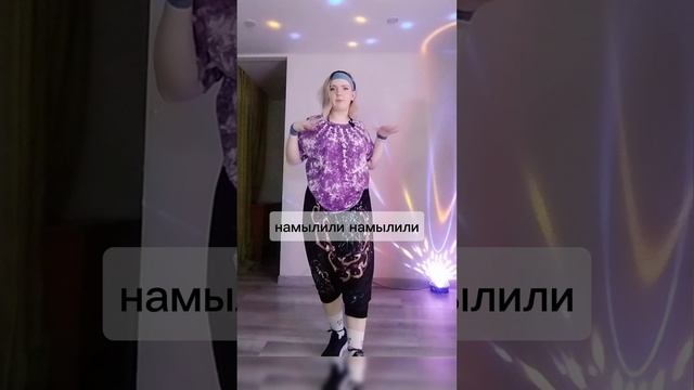 Упражнение "очищение"