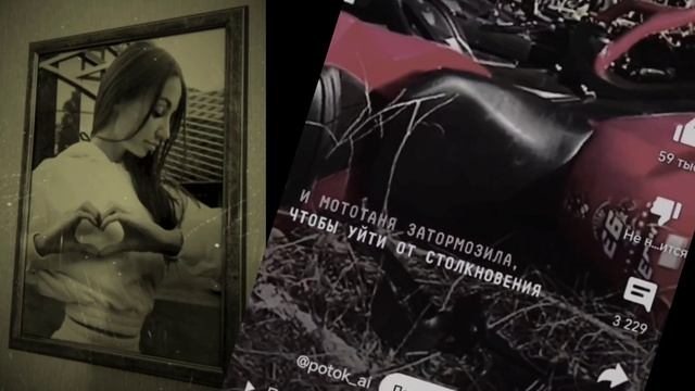МОТОТАНЯ
РЕАНИМАЦИЯ   ~ Царствия Небесного