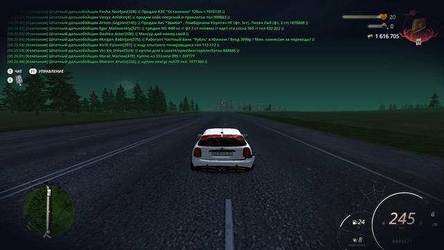 ТАРАН RADMIR RP 15 SERVER