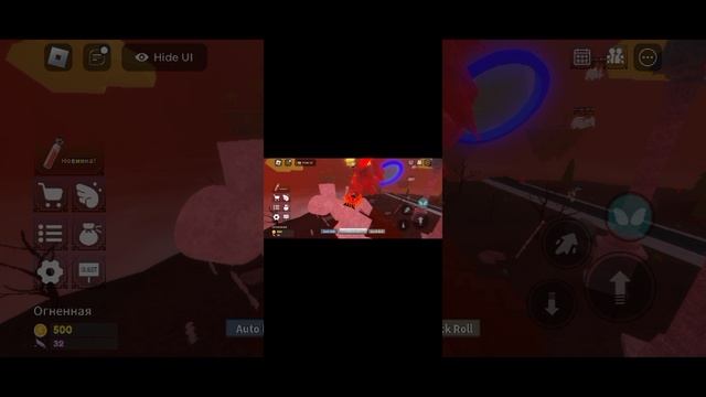 рай и ад😇🥵