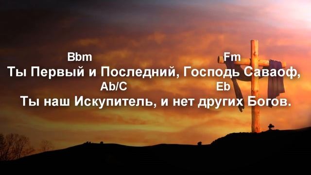 Излей от Духа   Reallife band