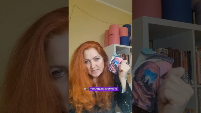 Как ко мне будет относится новая девушка? Расклад