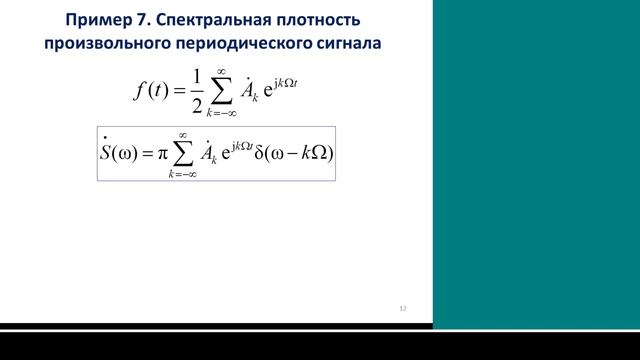 04. РЦС Л3