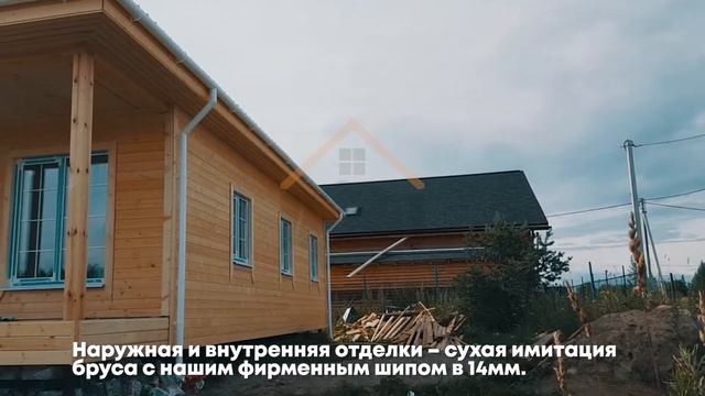 Каркасный дом по индивидуальному проекту КП Перепелкино