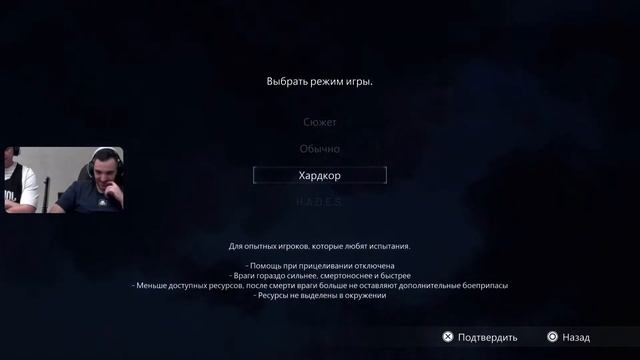 Стреам