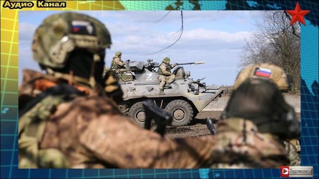 Российские войска освободили Волченку в ДНР