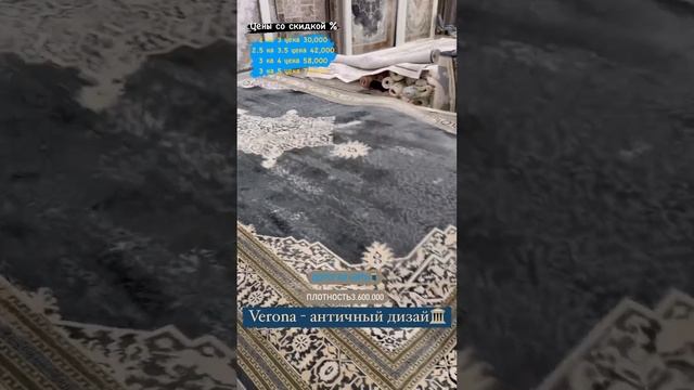 Иранский бесподобный ковёр премиум класса Исмаил 8928-676-12-00
