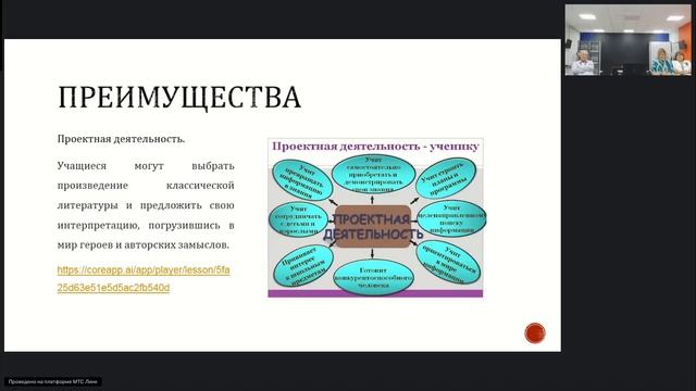 ДППО-2024 07.09.2024 Секция 3. Доклад 4. Цуканова Л.И.