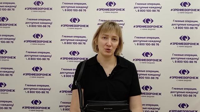Отзыв о лазерной коррекции зрения в клинике "Зрение Воронеж", 88001009876