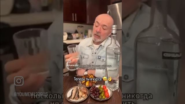 Историческая справка