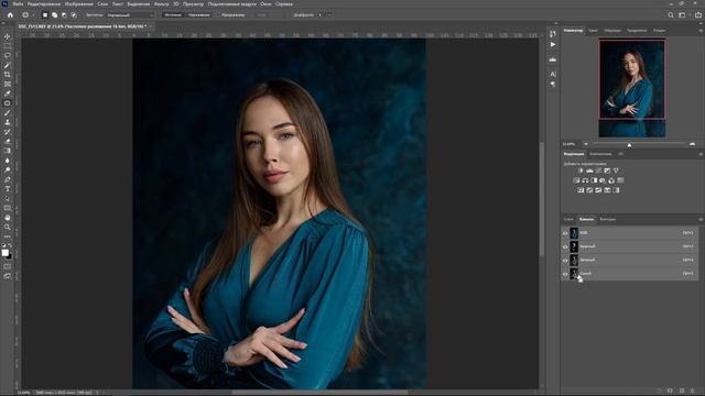 Обработка портрета в Фотошоп 2021 по шагам. Мой алгоритм.