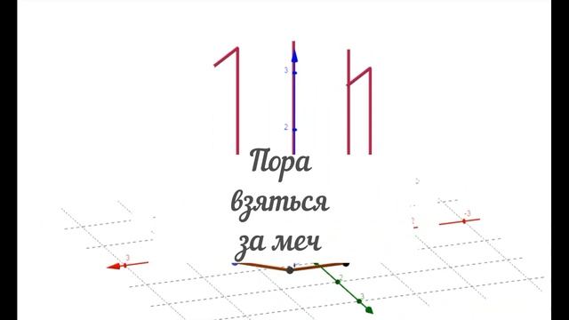Тизер к 14-му заданию из 9-го варианта