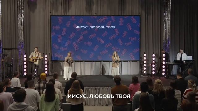 У Христа любовь сильнее