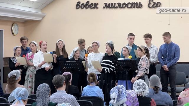 Молодежь - молитва
