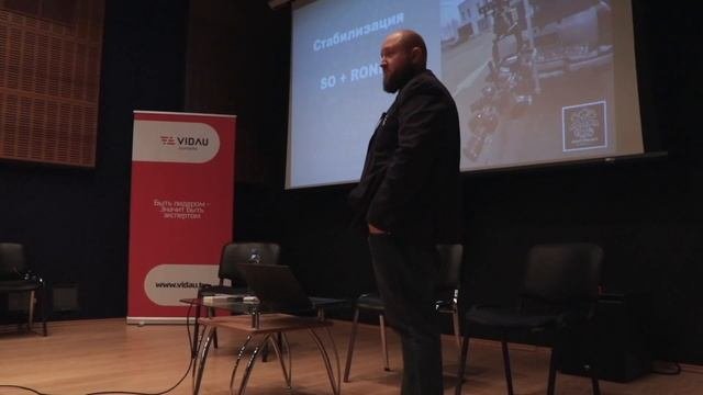 Презентация КиноГорыныч на CPS 2022