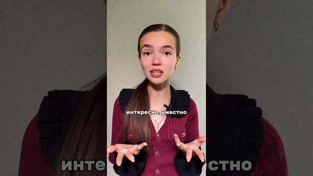 Это нормально?