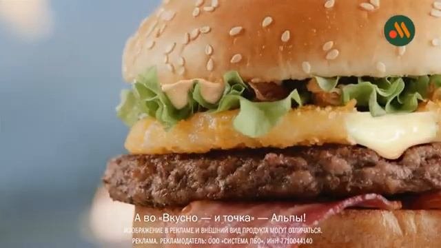 Вся реклама Вкусно - и точка (All commercials of Vkusno - i tochka, 러시아 .mp4