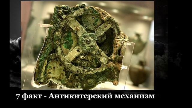 Научное объяснение лунного затмения