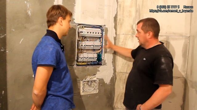 Электромонтаж в Новостройке (часть 1)  | Ремонт квартир под ключ в Брянске