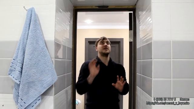 Ремонт поДЕШЕВЛЕ ч.1  | Ремонт квартир под ключ в Брянске