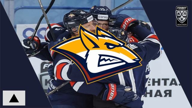 Metallurg Magnitogorsk 2024/25 Goal Horn