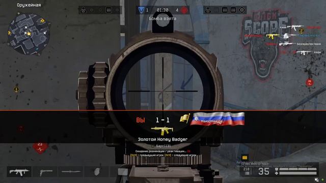 Warface | читеры