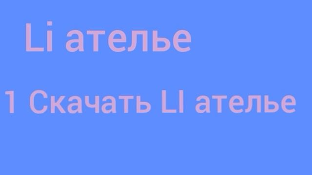 фрагмент Зфира РТС Свердловский 10.11.2024