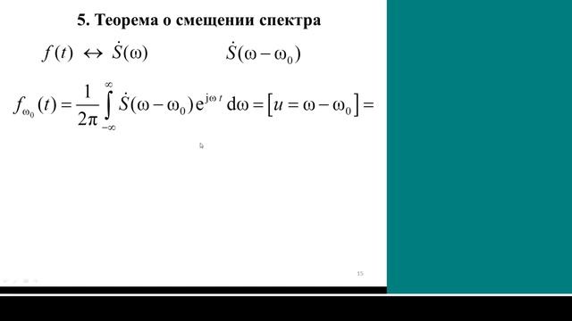 01. РЦС Л2
