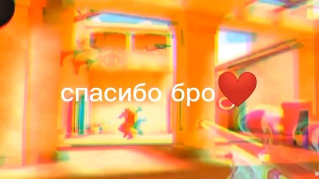 ОТПРАВЬ ТОМУ КТО УЧИЛ ИГРАТЬ 😁