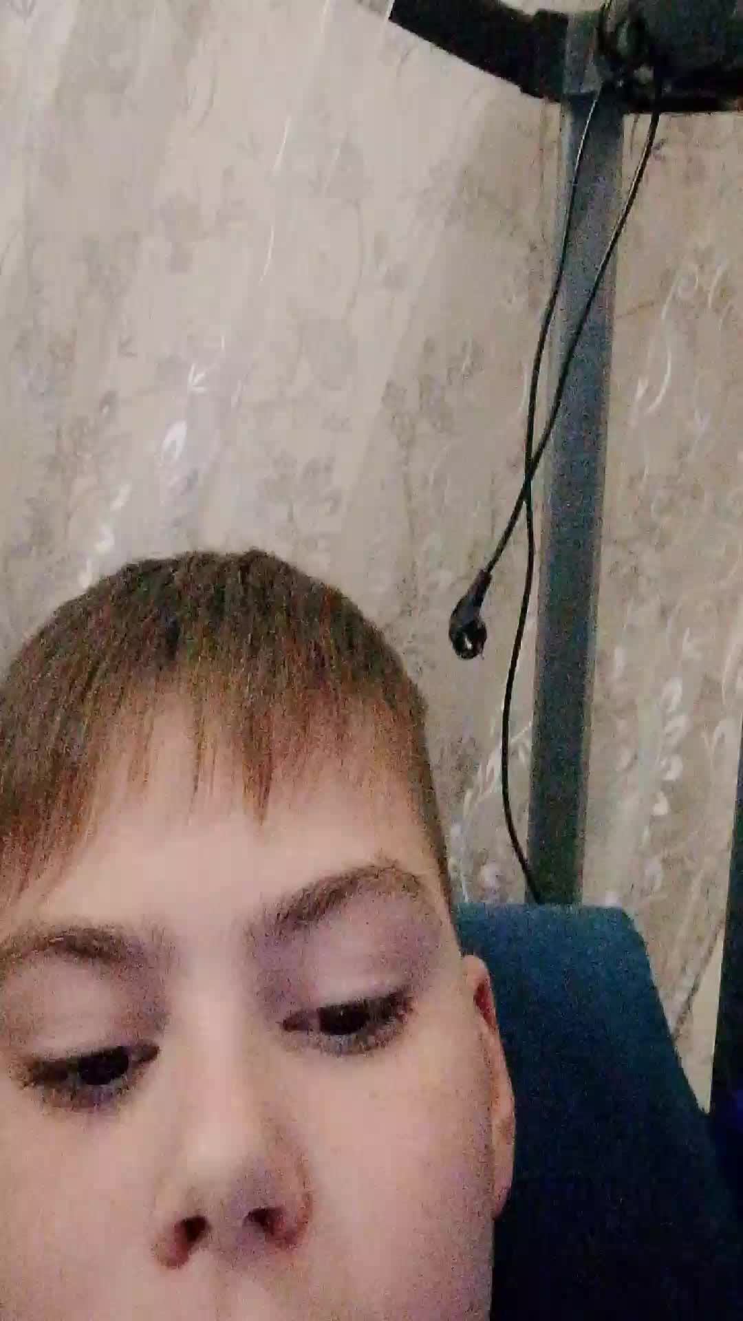 стрим