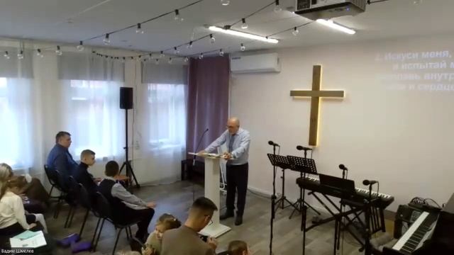 Псалом 25